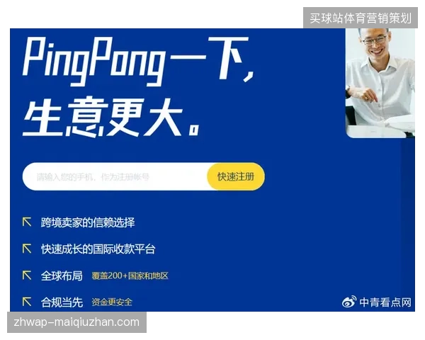 2026世界杯跨境支付服务冗余如何削减了本地会员的使用意愿